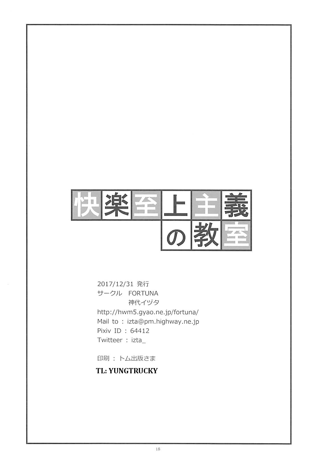 manhwax10.com - Truyện Manhwa Youkoso Jitsuryoku Shijou Shugi no Kyoushitsu e Chương Oneshot Trang 18