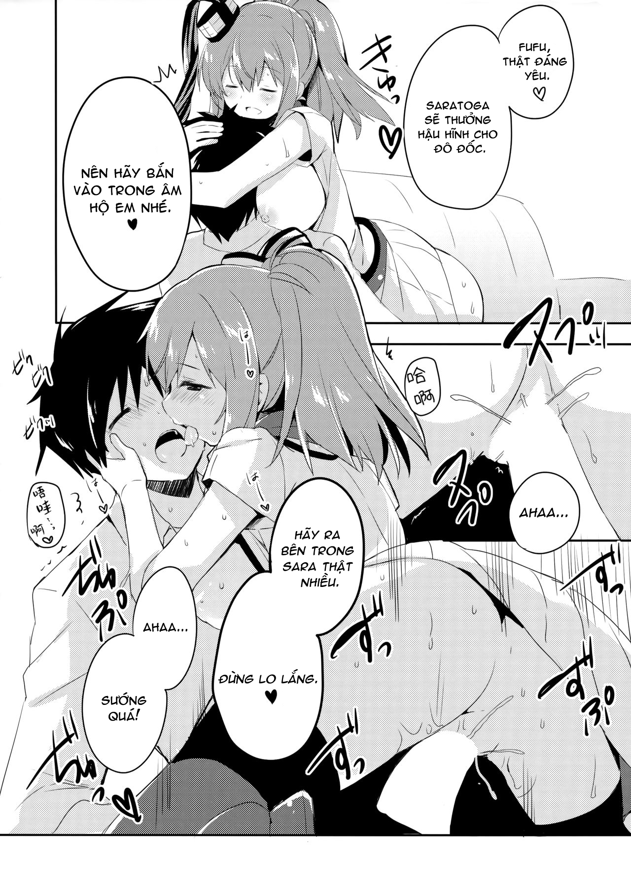 manhwax10.com - Truyện Manhwa Hai. Teitoku Sara wa Koko ni. (Kantai Collection -Kancolle-) Chương Oneshot Trang 18