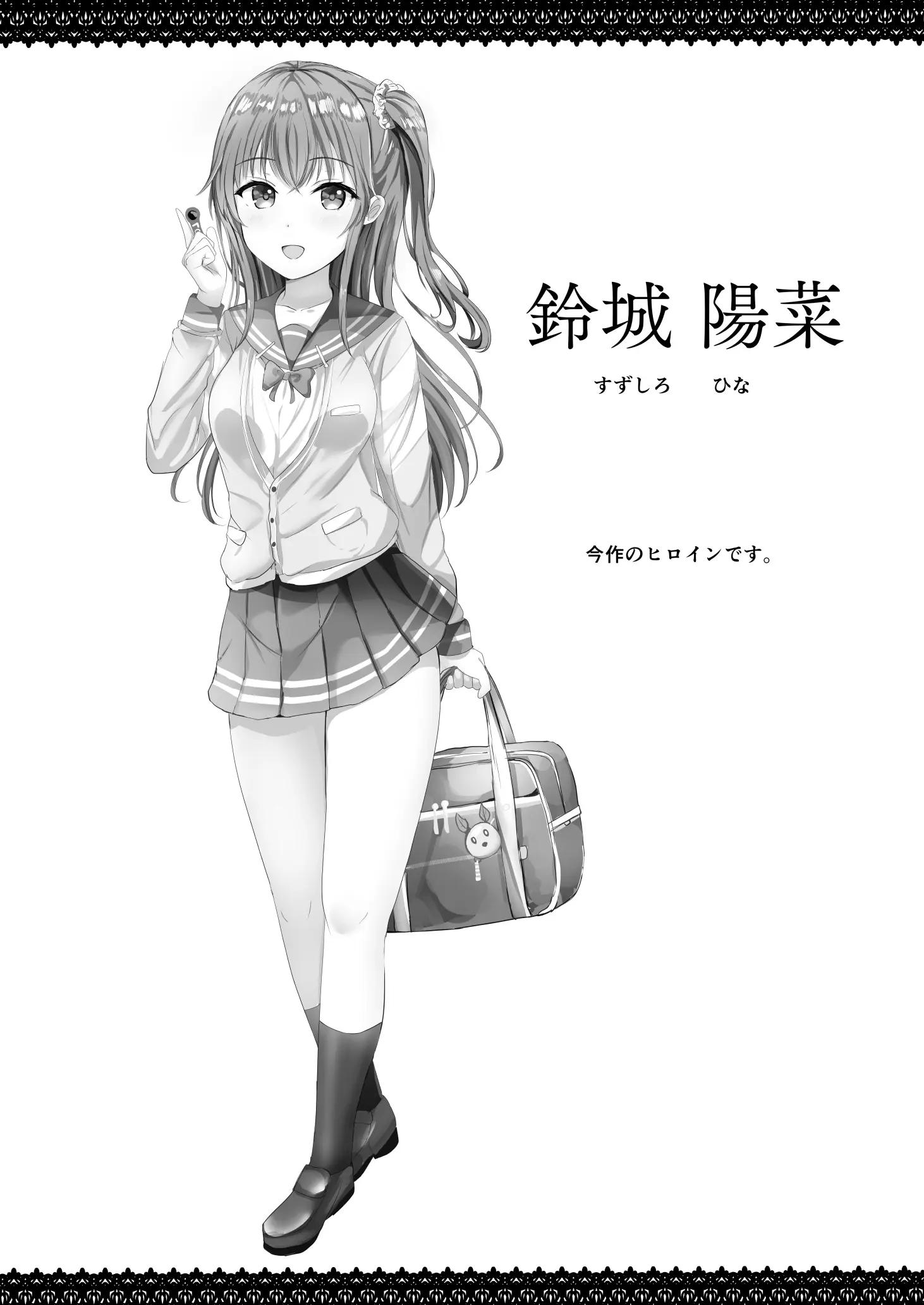 manhwax10.com - Truyện Manhwa Imouto ga Seishi no Kansatsu o Yamete Kurenai Chương Oneshot n ng Trang 31