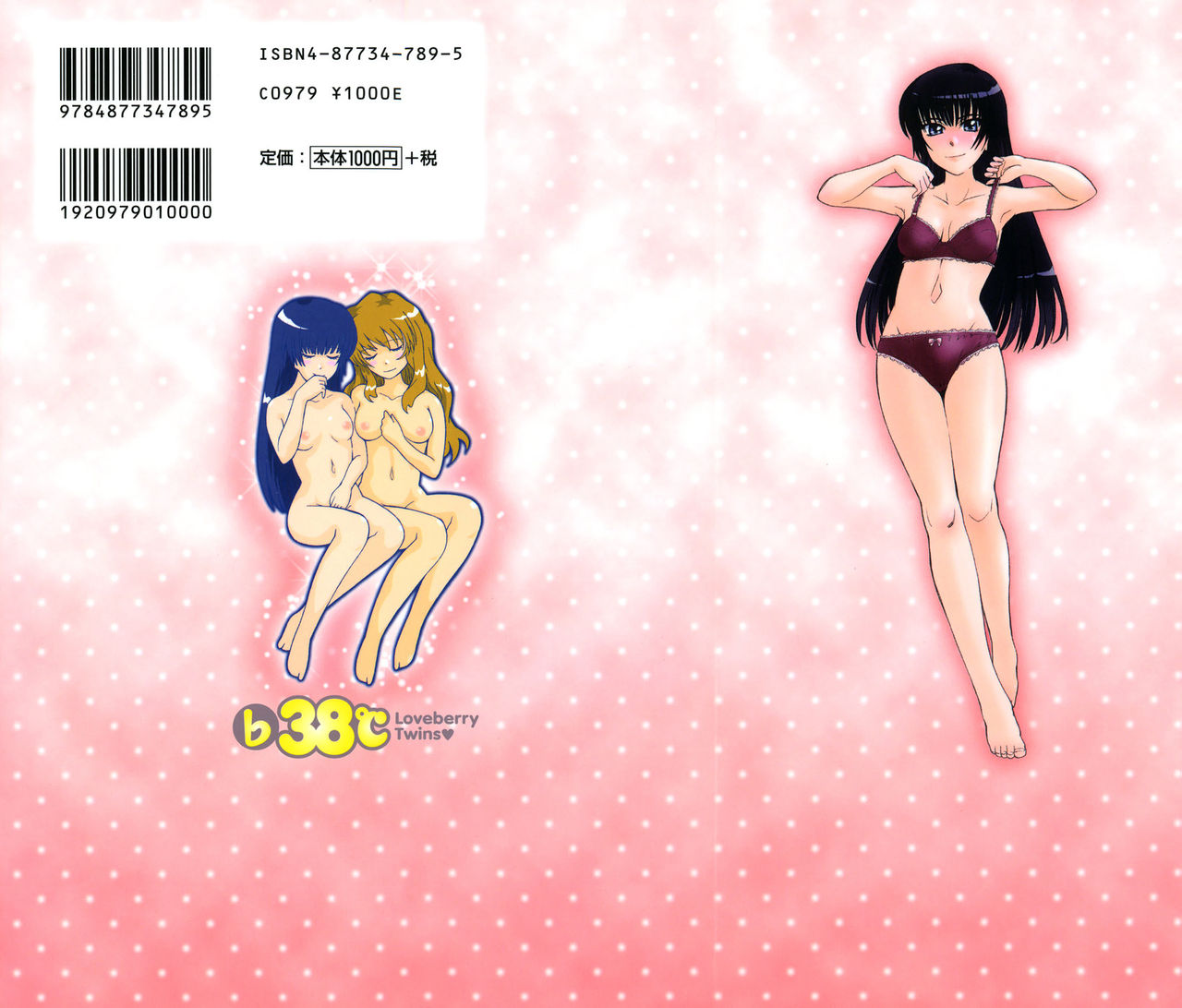 manhwax10.com - Truyện Manhwa ♭38℃ Loveberry Twins Chương 1 Trang 2