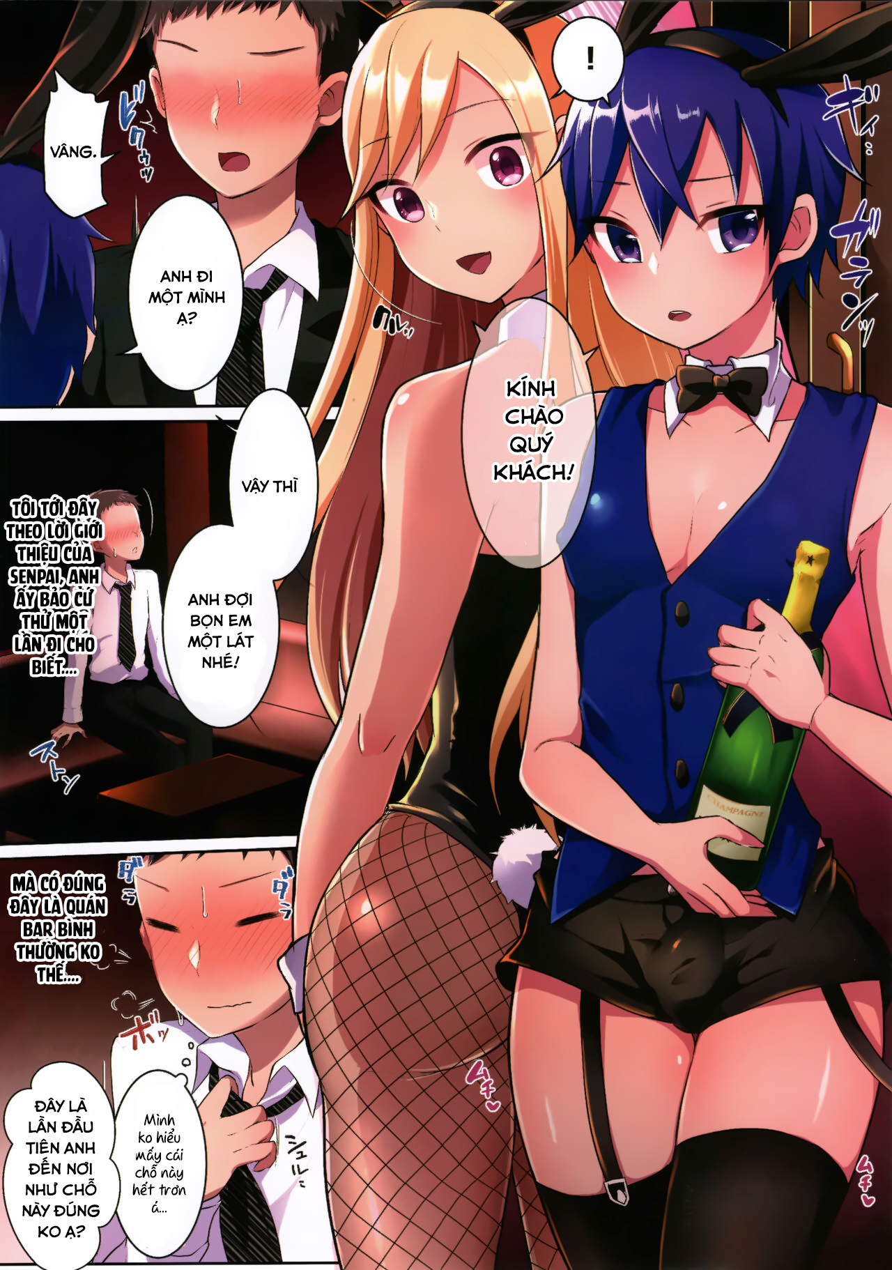 Bunny Boy no Omise ni Ura OP Aru tte Hontou desu ka! Chương Oneshot Trang 3