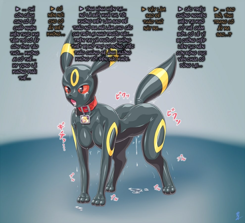 Cynthia → Umbreon Rubber Doll Kaizou Chương Oneshot Trang 15