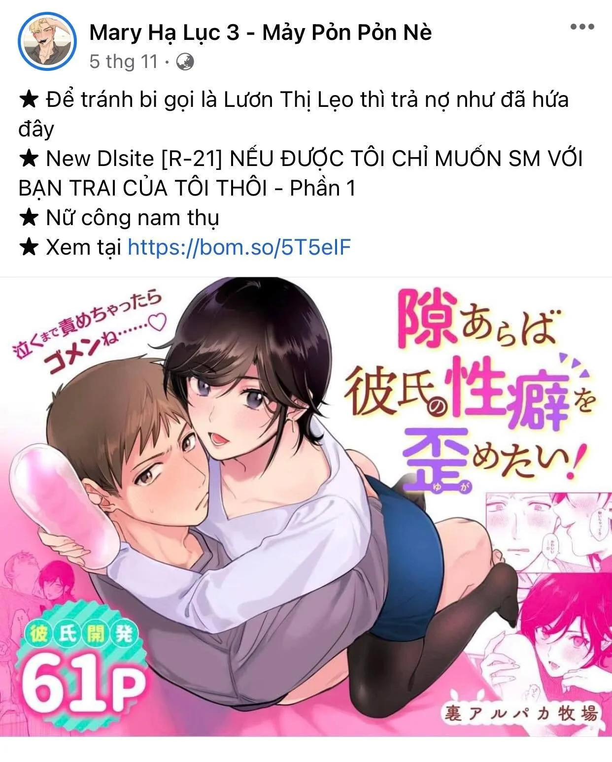 manhwax10.com - Truyện Manhwa [18+] Những Ảo Mộng Biến Thái Của Minami Senpai Chương 1 2 Trang 4