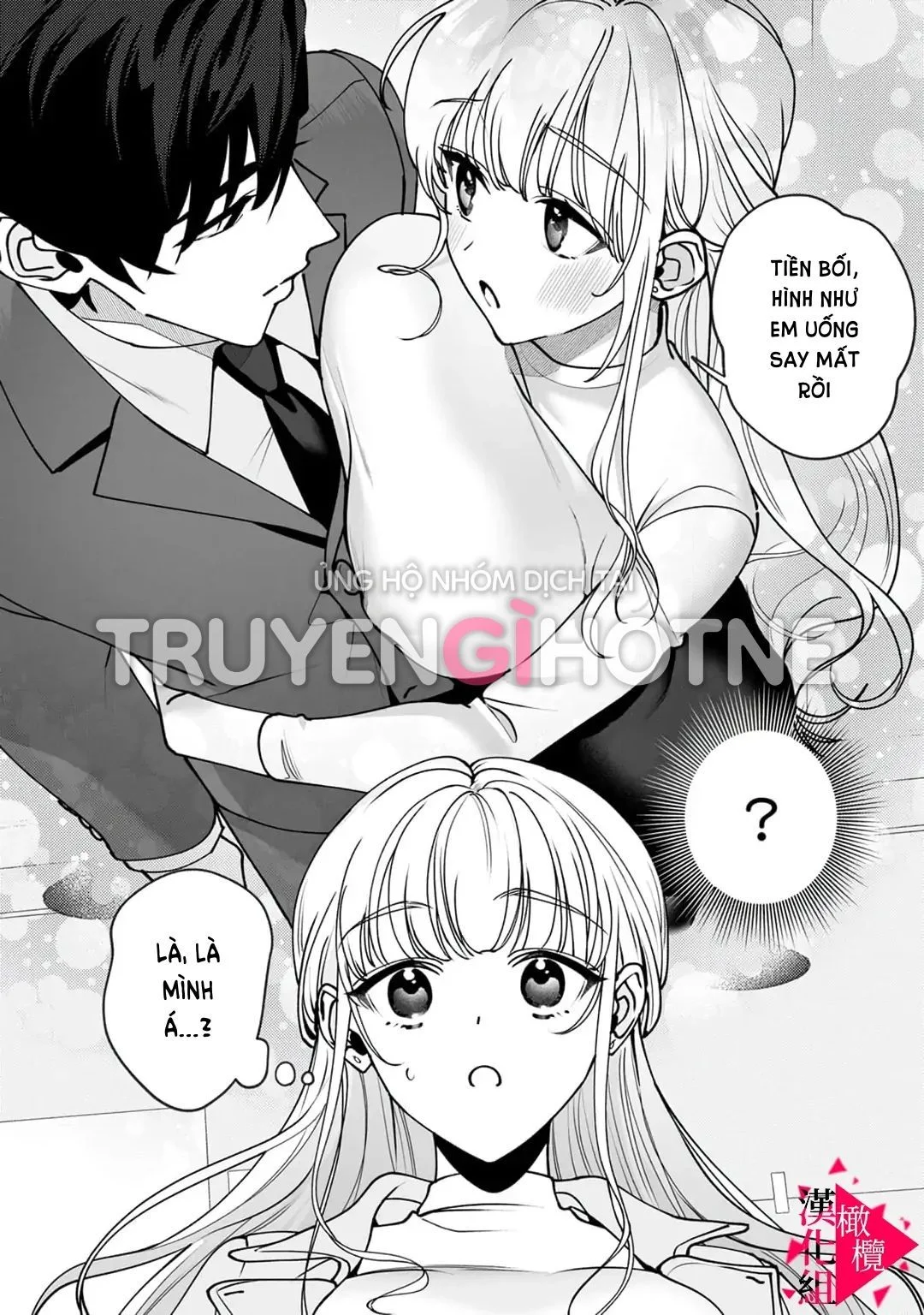 manhwax10.com - Truyện Manhwa [18+] Những Ảo Mộng Biến Thái Của Minami Senpai Chương 1 2 Trang 14