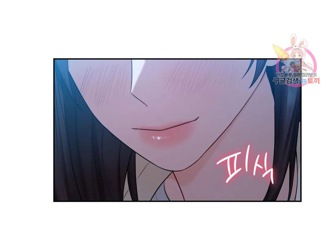 manhwax10.com - Truyện Manhwa [18+] Không Là Bạn Bè Chương 35 2 Trang 12