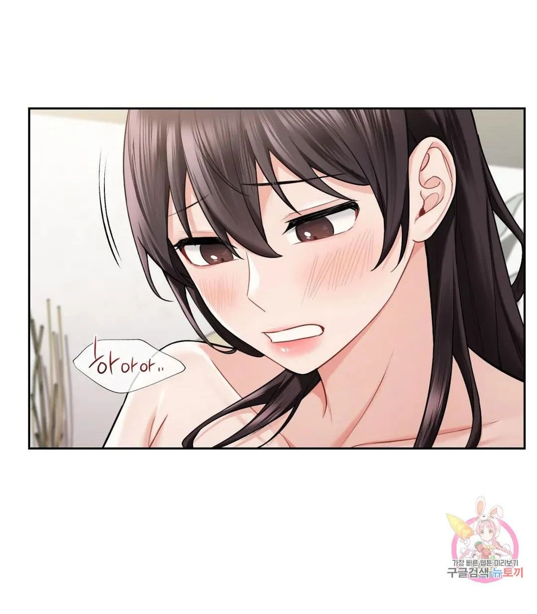 manhwax10.com - Truyện Manhwa [18+] Không Là Bạn Bè Chương 37 1 Trang 11