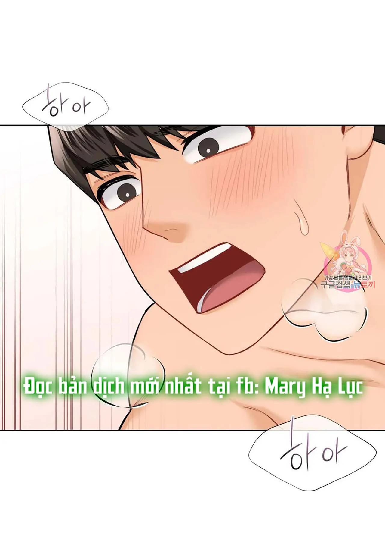 manhwax10.com - Truyện Manhwa [18+] Không Là Bạn Bè Chương 45 1 Trang 17