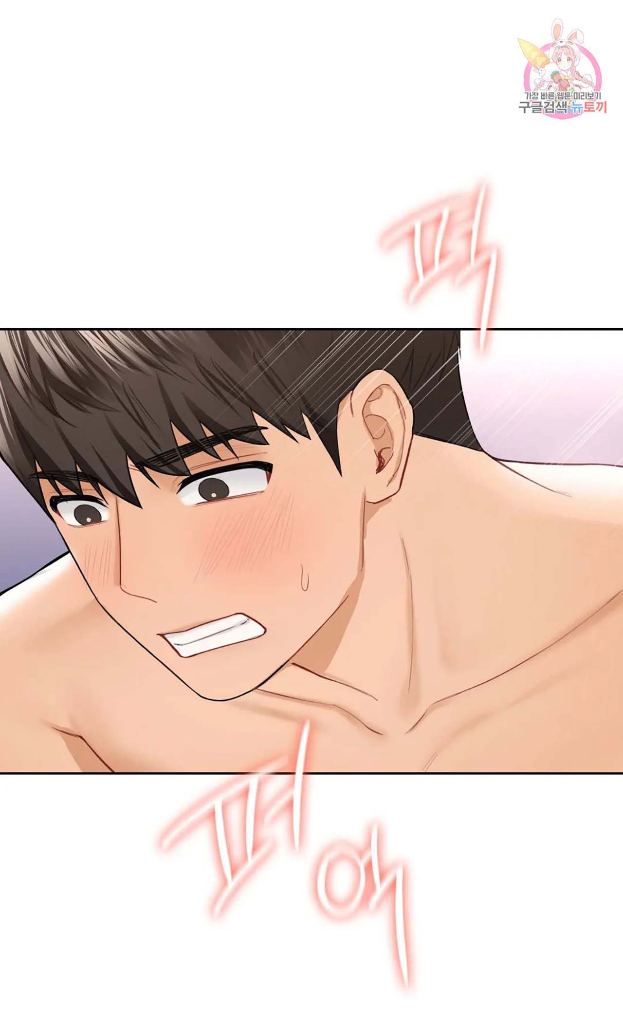 manhwax10.com - Truyện Manhwa [18+] Không Là Bạn Bè Chương 45 1 Trang 19