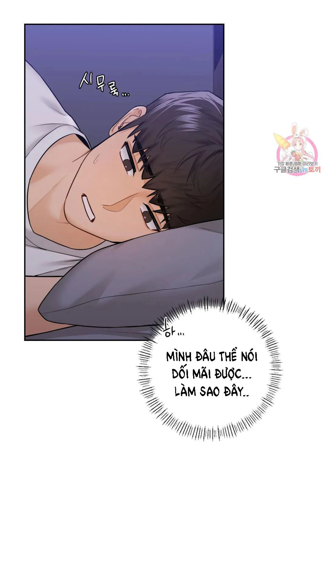 manhwax10.com - Truyện Manhwa [18+] Không Là Bạn Bè Chương 41 2 Trang 21