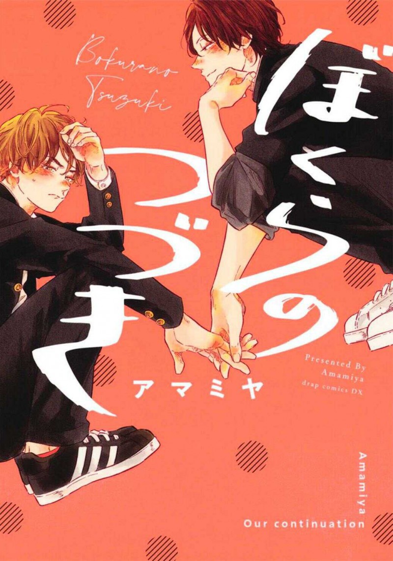 manhwax10.com - Truyện Manhwa Bokura No Tsuzuki Chương 1 Trang 2