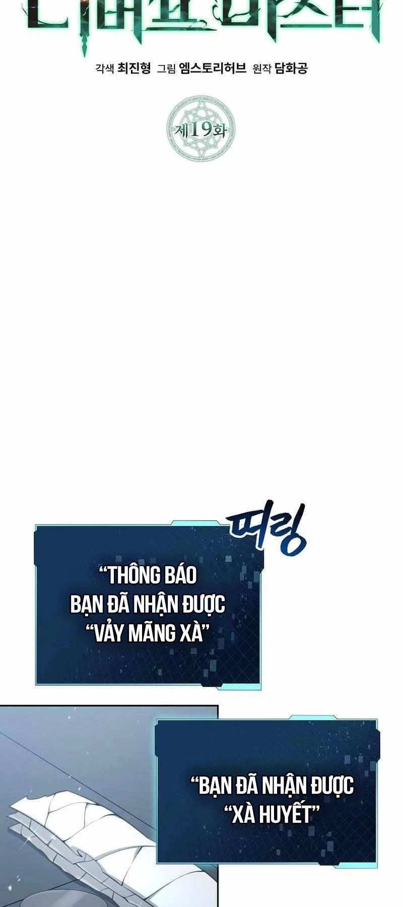 manhwax10.com - Truyện Manhwa Bậc Thầy Debuff Chương 19 Trang 17