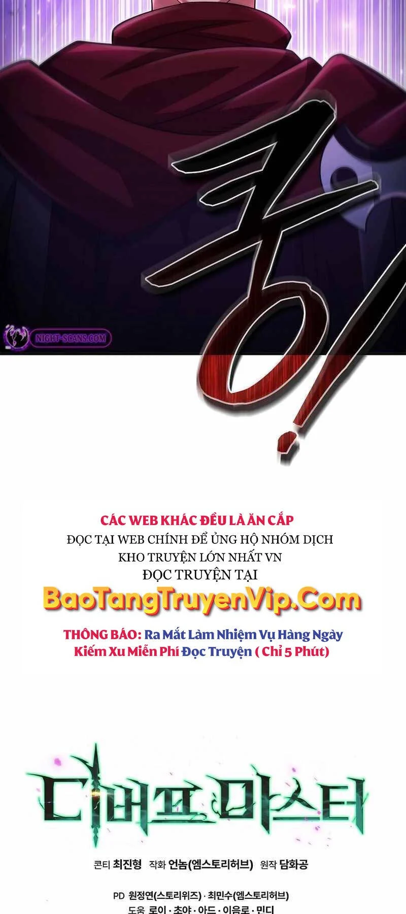 manhwax10.com - Truyện Manhwa Bậc Thầy Debuff Chương 19 Trang 88