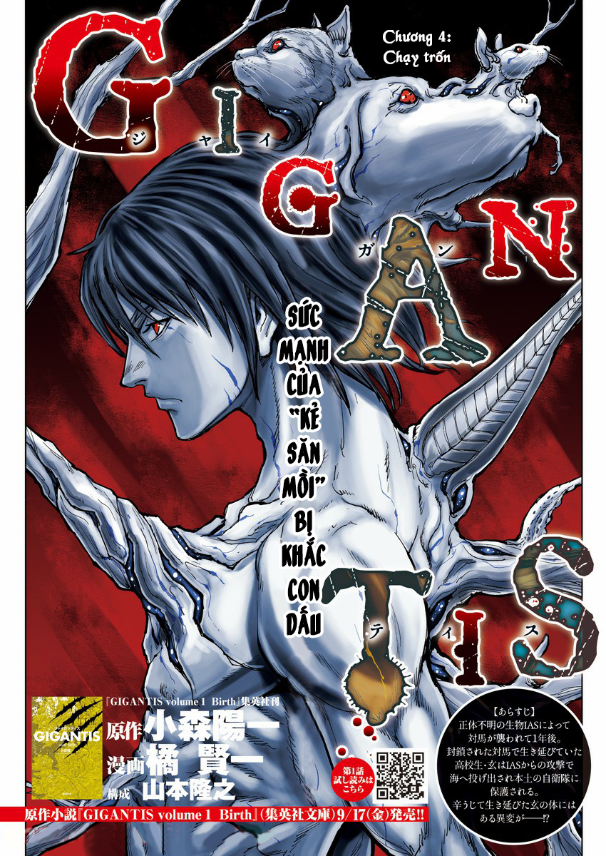 Gigantis Chương 4 Trang 1