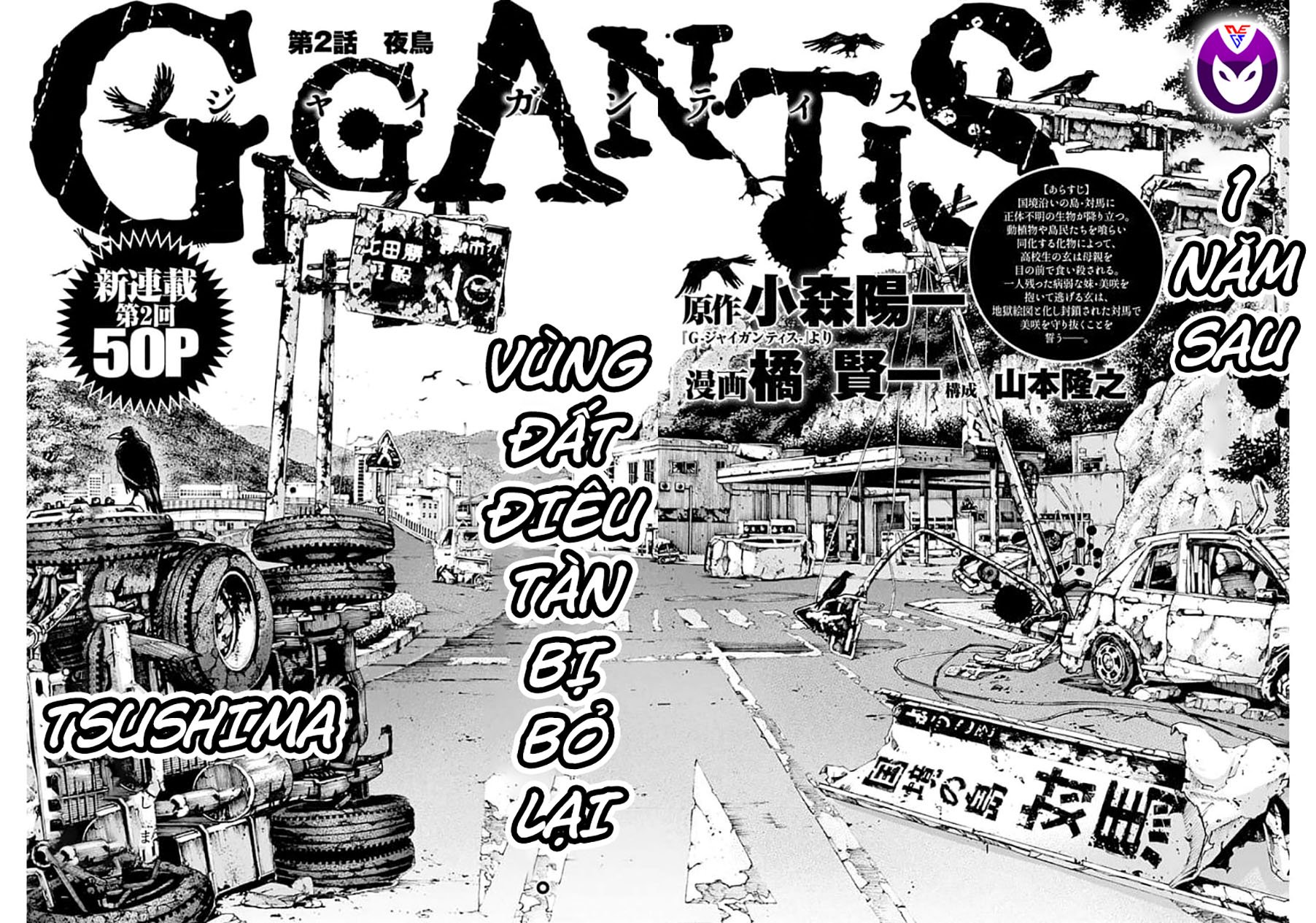 Gigantis Chương 2 1 Trang 2