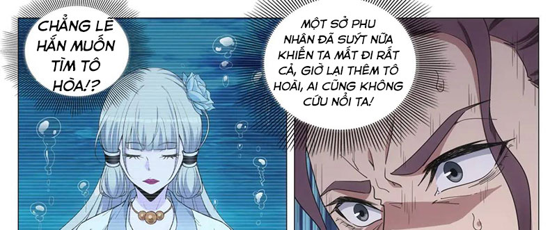 manhwax10.com - Truyện Manhwa Đại Chu Tiên Lại Chương 216 Trang 12