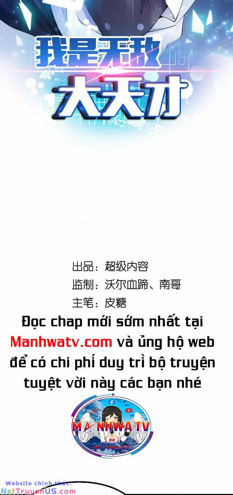 manhwax10.com - Truyện Manhwa Đại Thiên Tài Bất Khả Chiến Bại Chính Là Ta Chương 169 Trang 4