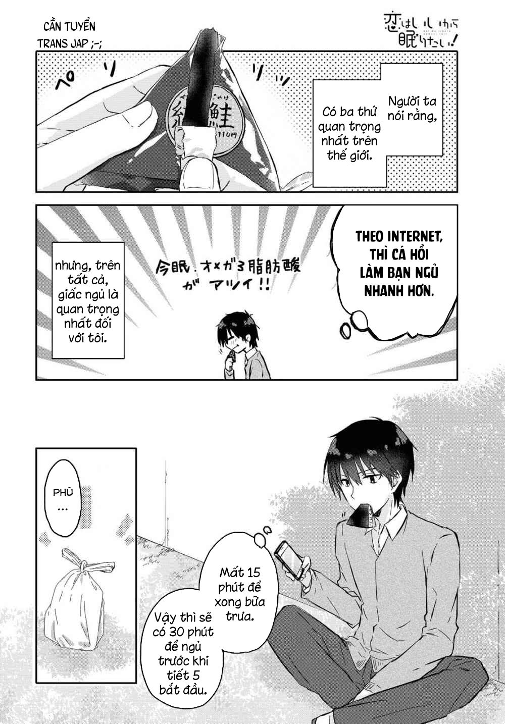 Koi Wa Iikara Nemuritai! Chương 1 Trang 8