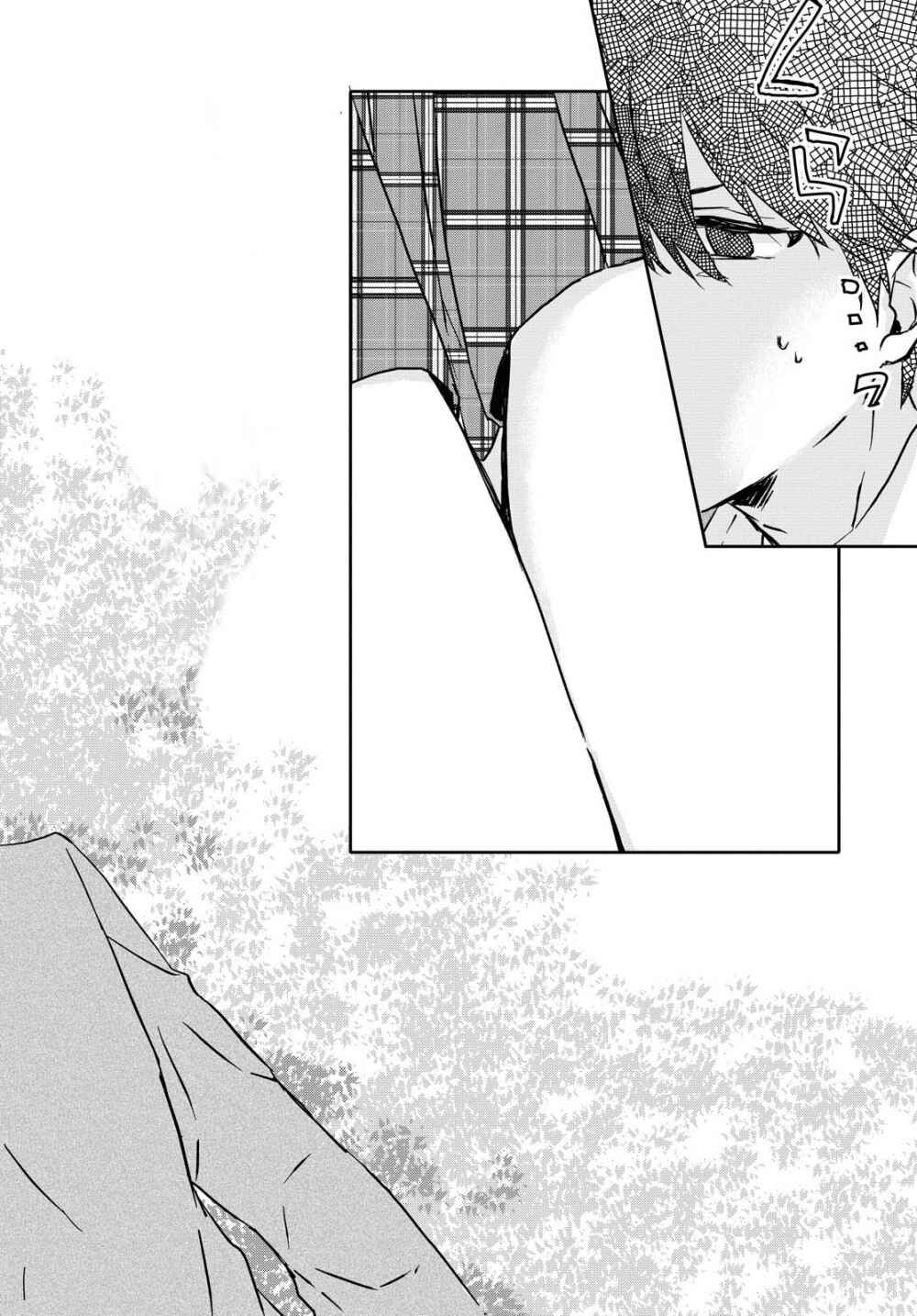 manhwax10.com - Truyện Manhwa Koi Wa Iikara Nemuritai! Chương 1 Trang 24