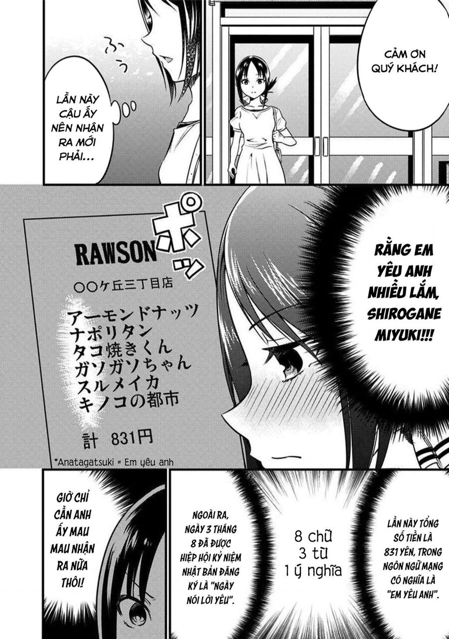 Kaguya-Sama Wa Kokurasetai Doujinshi Chương 26 Trang 17