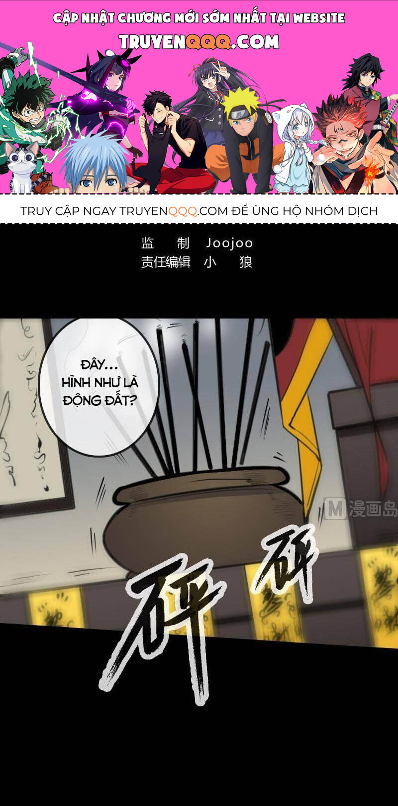 manhwax10.com - Truyện Manhwa Kiếp Thiên Vận Chương 106 Trang 1