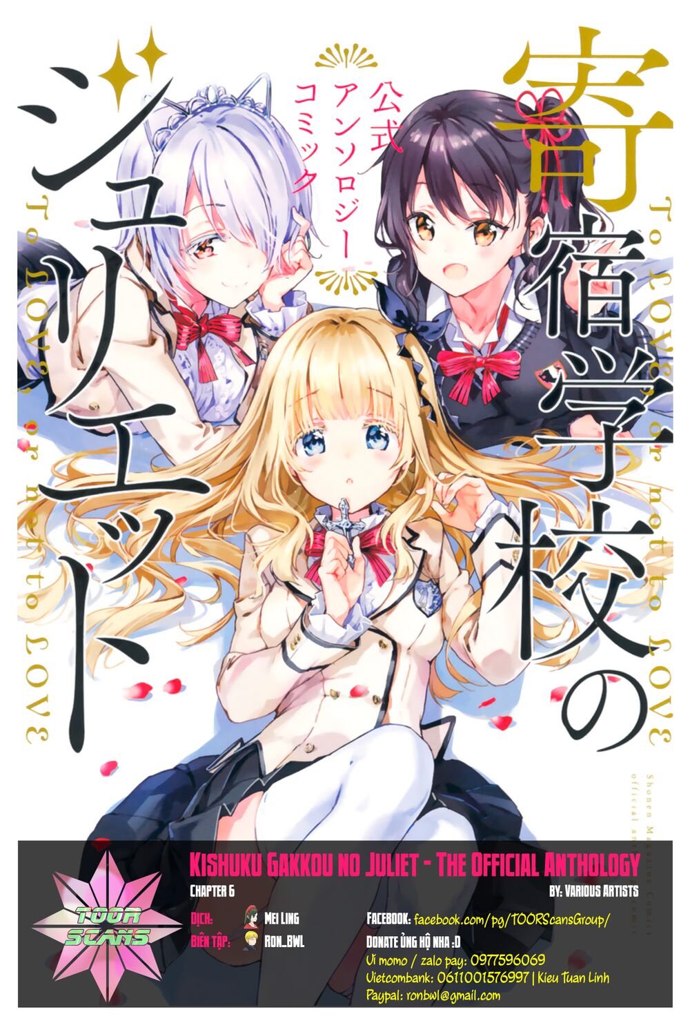 Kishuku Gakkou No Juliet The Official Anthology Chương 6 Romiko chan c a B ch Mi u Trang 1