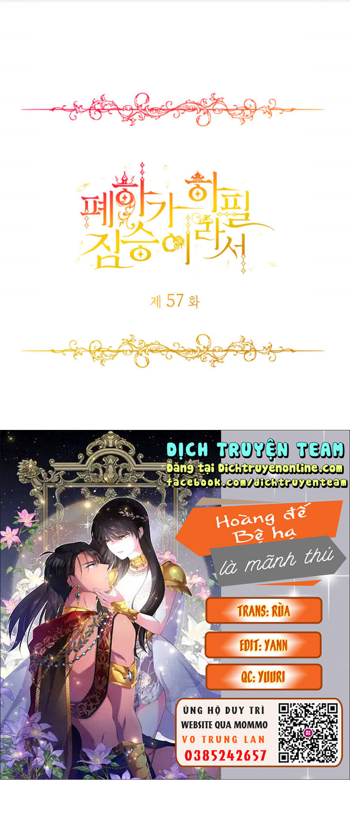 manhwax10.com - Truyện Manhwa Hoàng Đế Bệ Hạ Là Mãnh Thú Chương 57 Trang 1