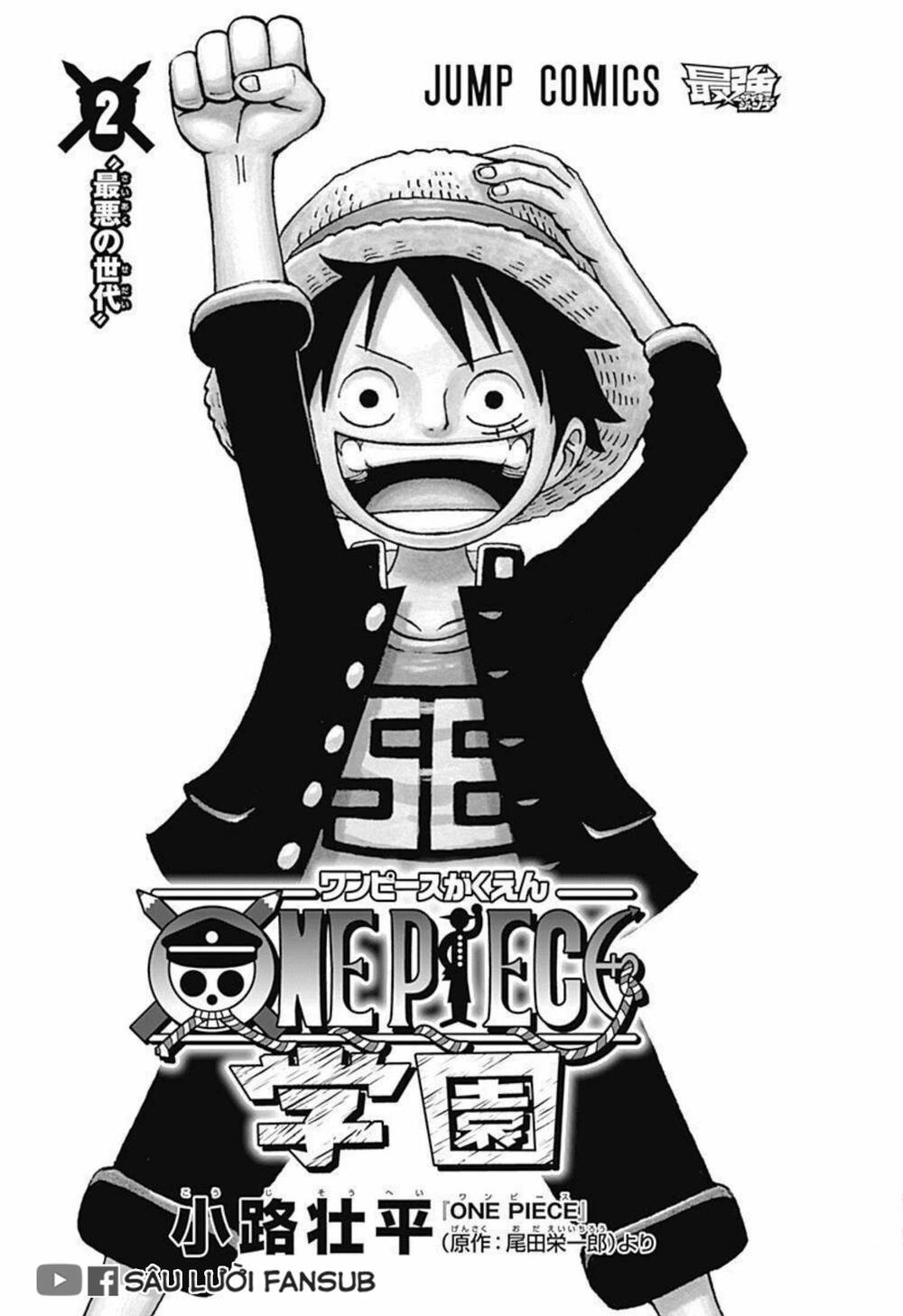 manhwax10.com - Truyện Manhwa Học Viện One Piece Chương 5 Trang 1