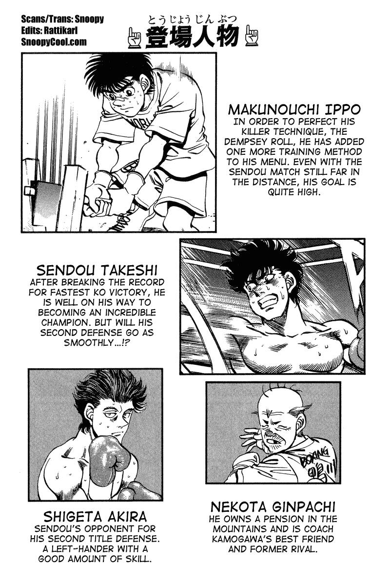 manhwax10.com - Truyện Manhwa Hajime No Ippo Chương 233 Trang 4