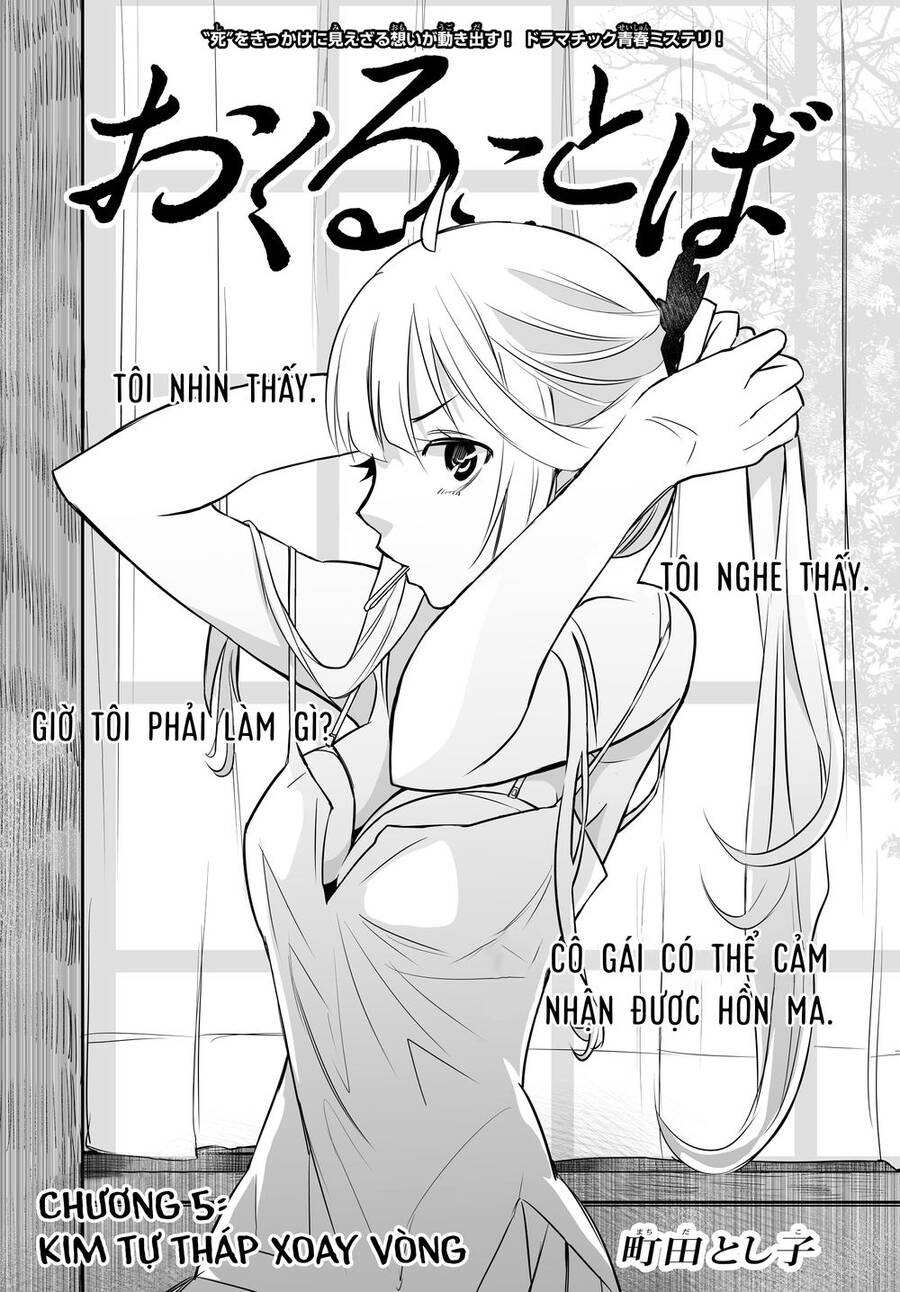 manhwax10.com - Truyện Manhwa Okuru Kotoba Chương 5 Trang 3