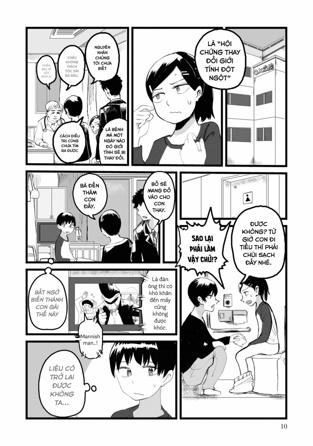 manhwax10.com - Truyện Manhwa Ore Ga Watashi Ni Naru Made Chương 1 Trang 11