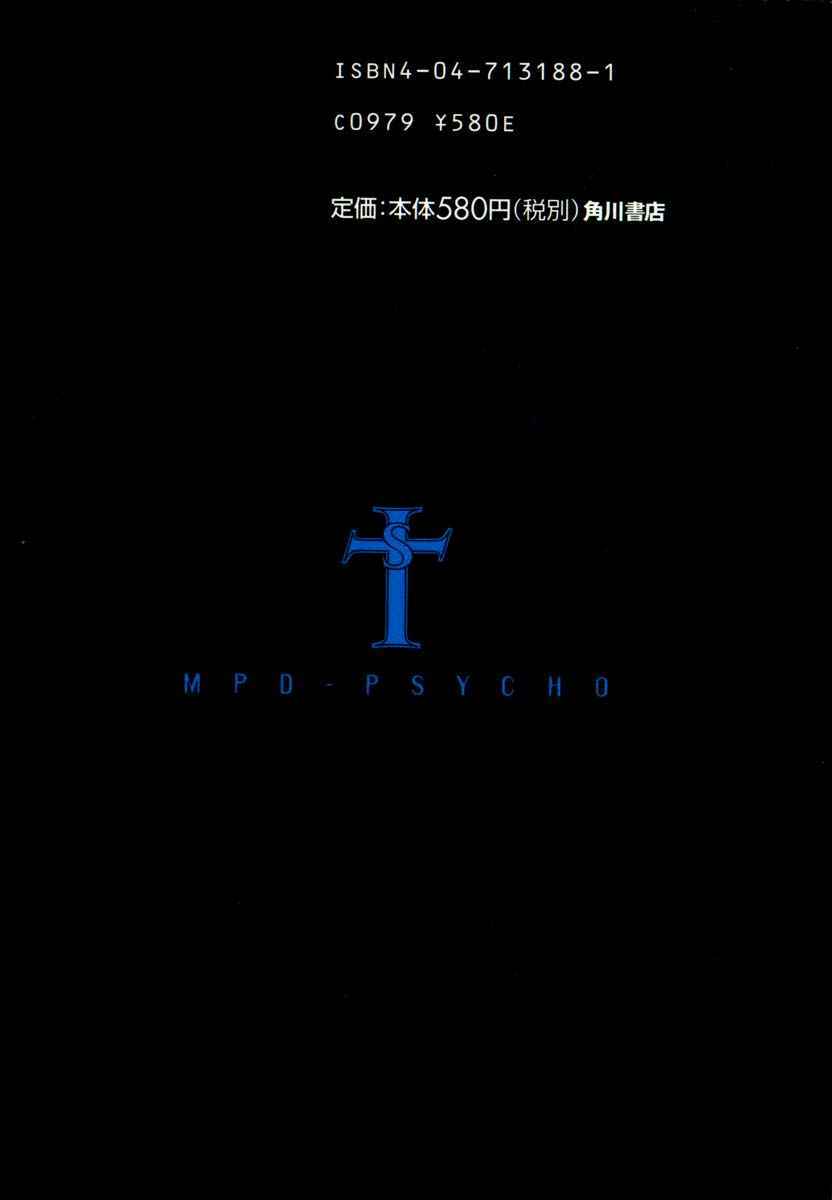 manhwax10.com - Truyện Manhwa Mpd Psycho Chương 1 Trang 2