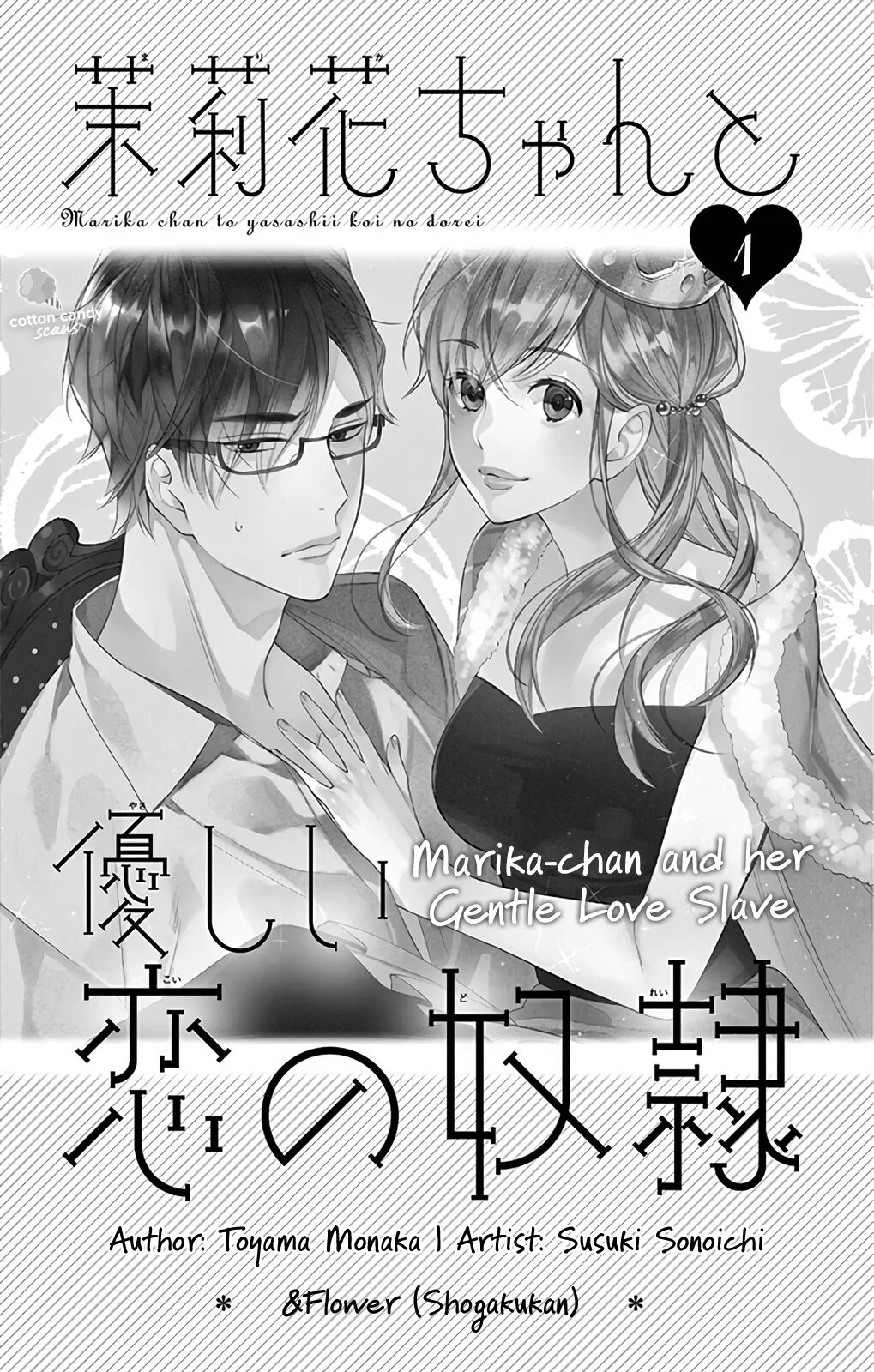 manhwax10.com - Truyện Manhwa Mrika-Chan Và Quý Ngài Nô Lệ Của Cô Ấy Chương 1 1 Trang 2