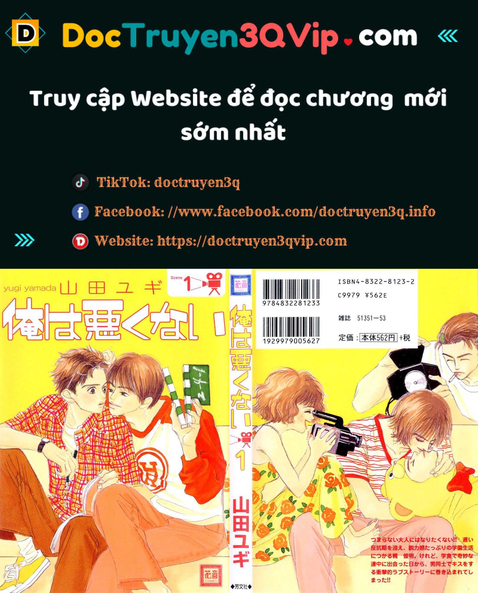 manhwax10.com - Truyện Manhwa Nóng Nảy Và Dịu Dàng Chương 19 Trang 1