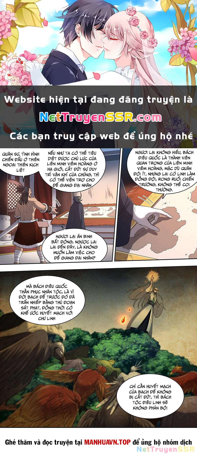 manhwax10.com - Truyện Manhwa Ngự Linh Thế Giới Chương 821 Trang 1