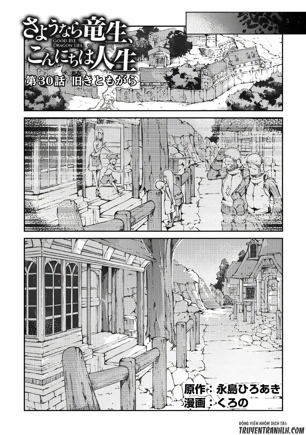 Sayonara Ryuusei, Konnichiwa Jinsei Chương 30 Trang 4