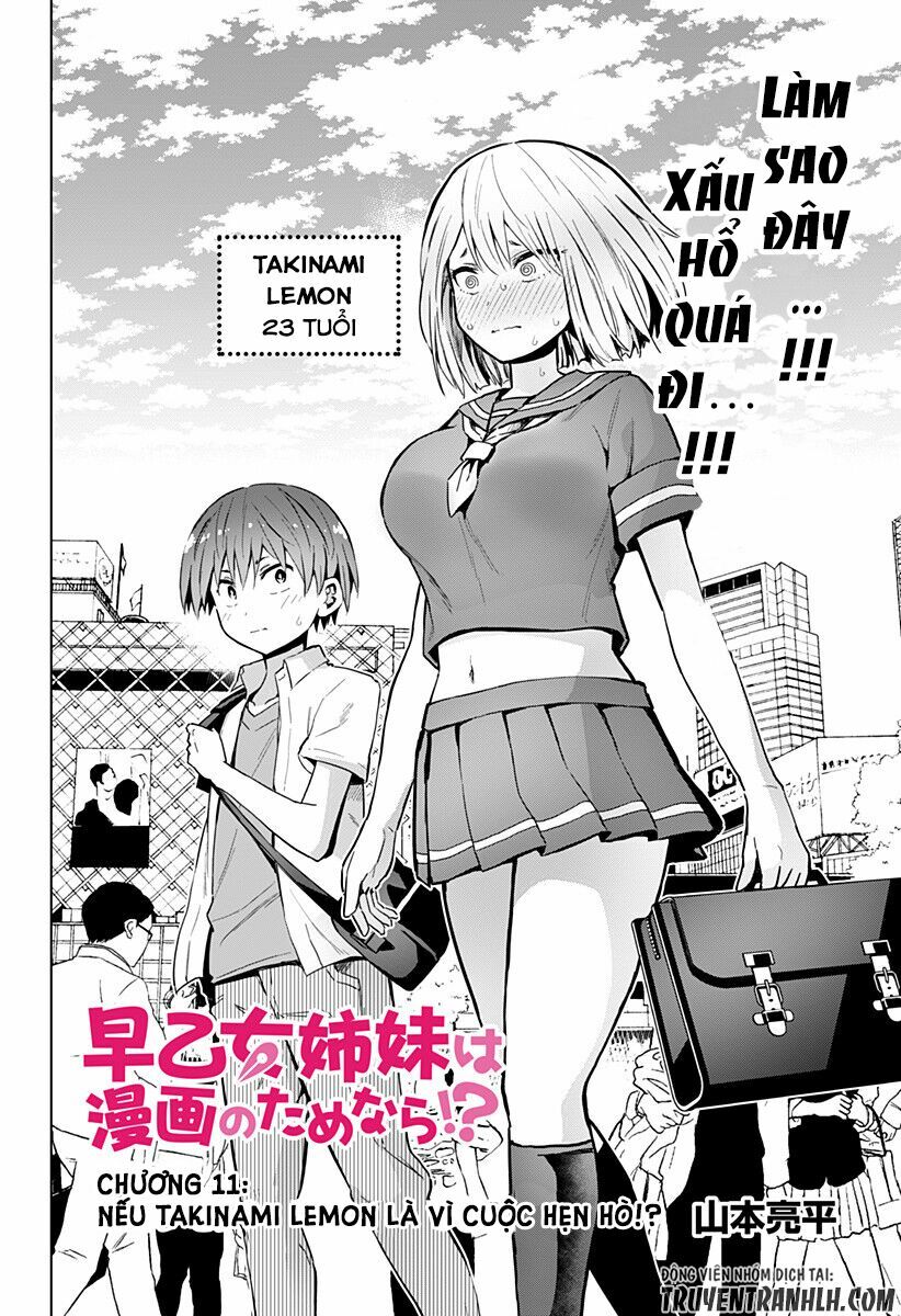 Saotome Shimai Ha Manga No Tame Nara!? Chương 11 Trang 4