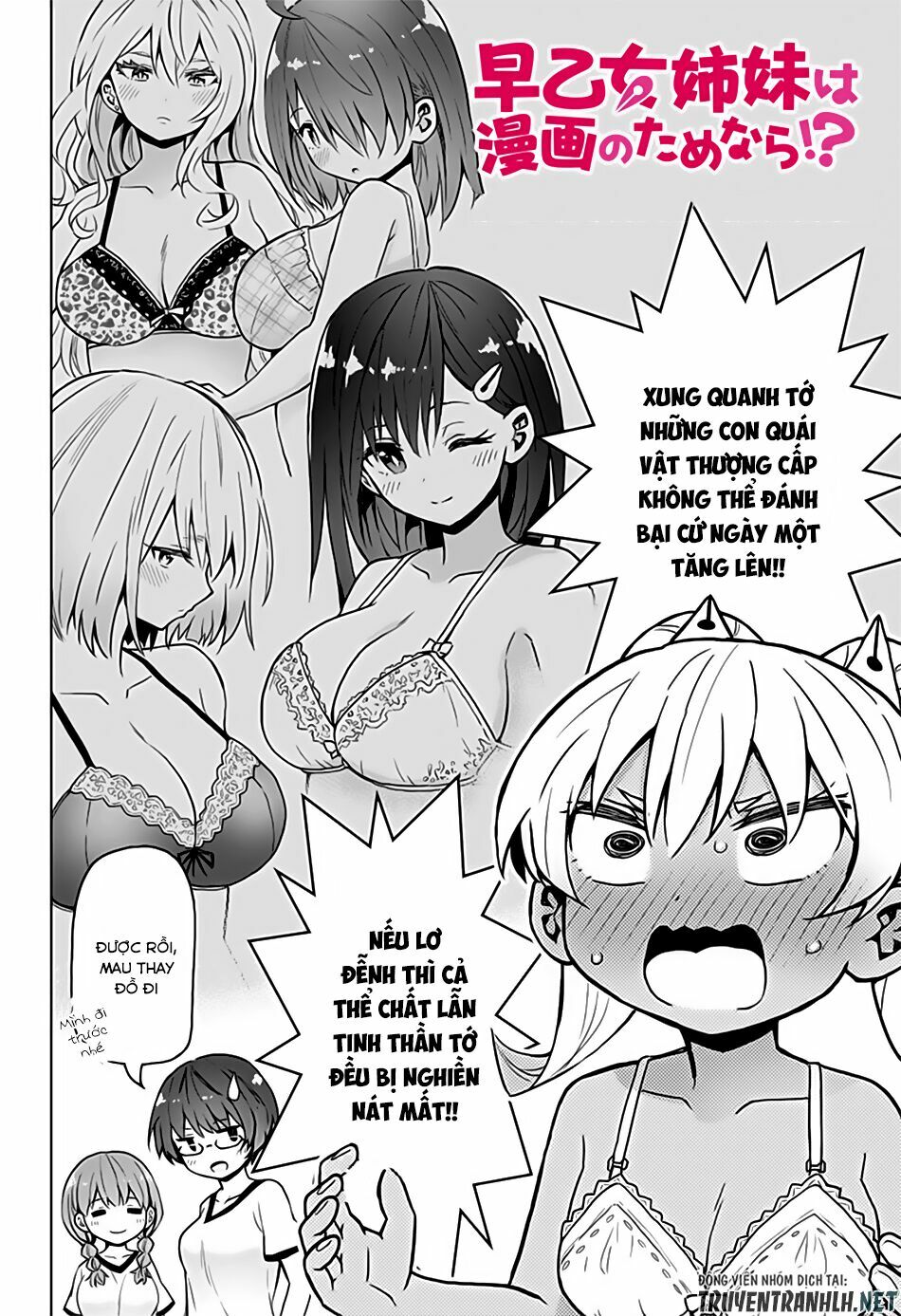 Saotome Shimai Ha Manga No Tame Nara!? Chương 19 Trang 4