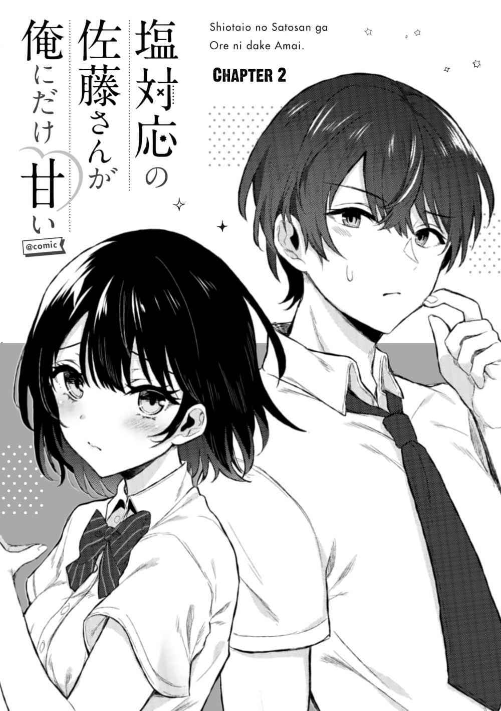 manhwax10.com - Truyện Manhwa Shiotaiou No Sato-San Ga Ore Ni Dake Amai Chương 2 Trang 3