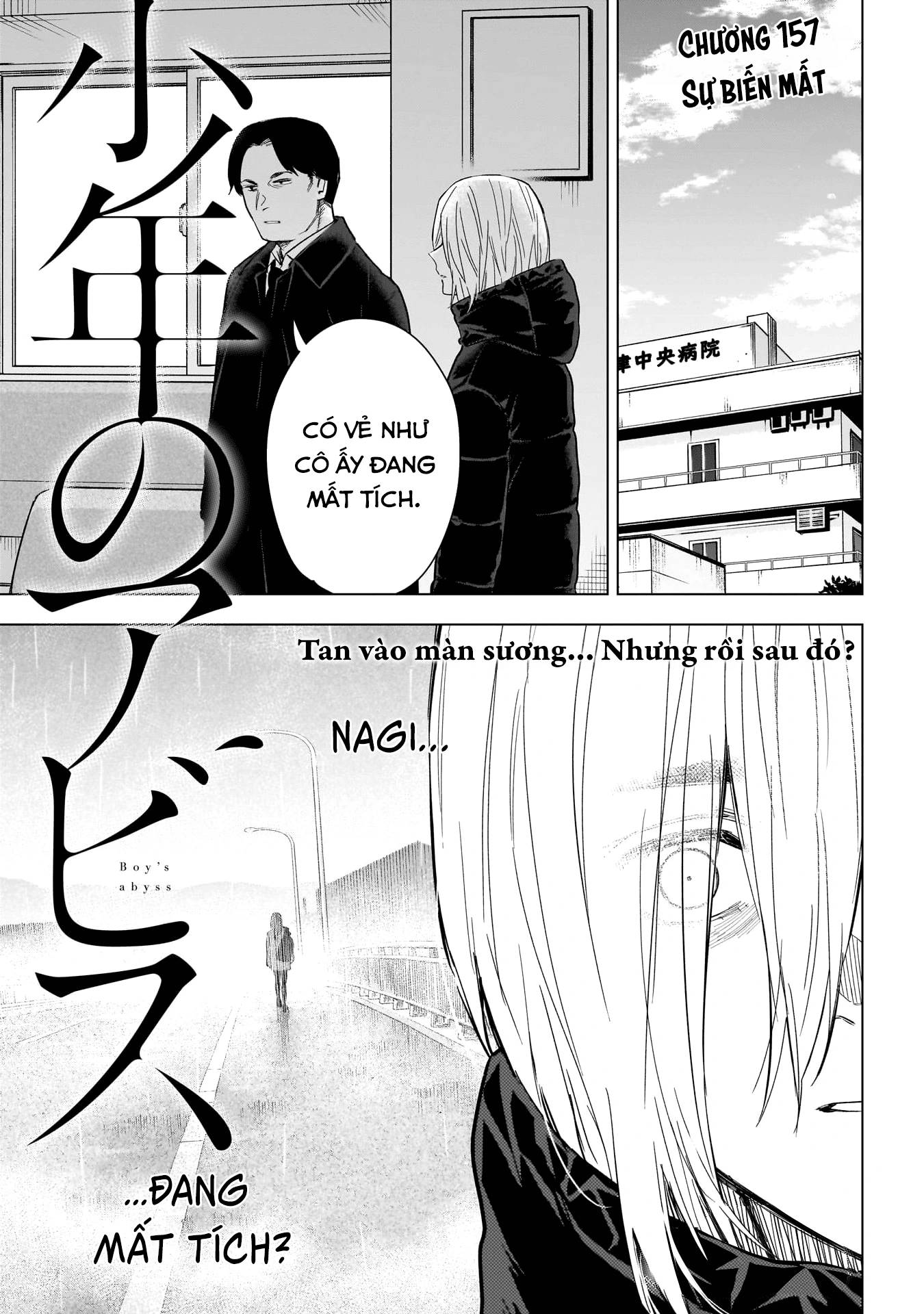 Shounen no Abyss Chương 157 Trang 2