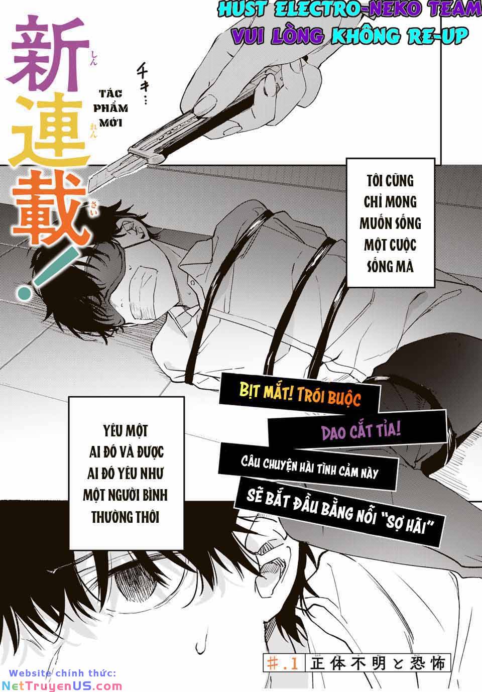 manhwax10.com - Truyện Manhwa Shoutai Fumei To Kyoufu Chương 1 Trang 5