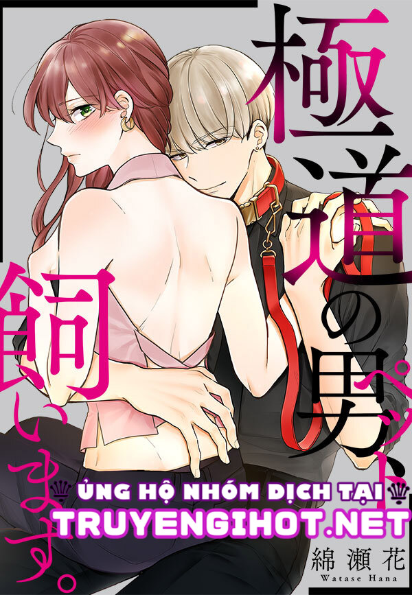 manhwax10.com - Truyện Manhwa Pet Nhà Tôi Là Yakuza Chương 10 1 Trang 2