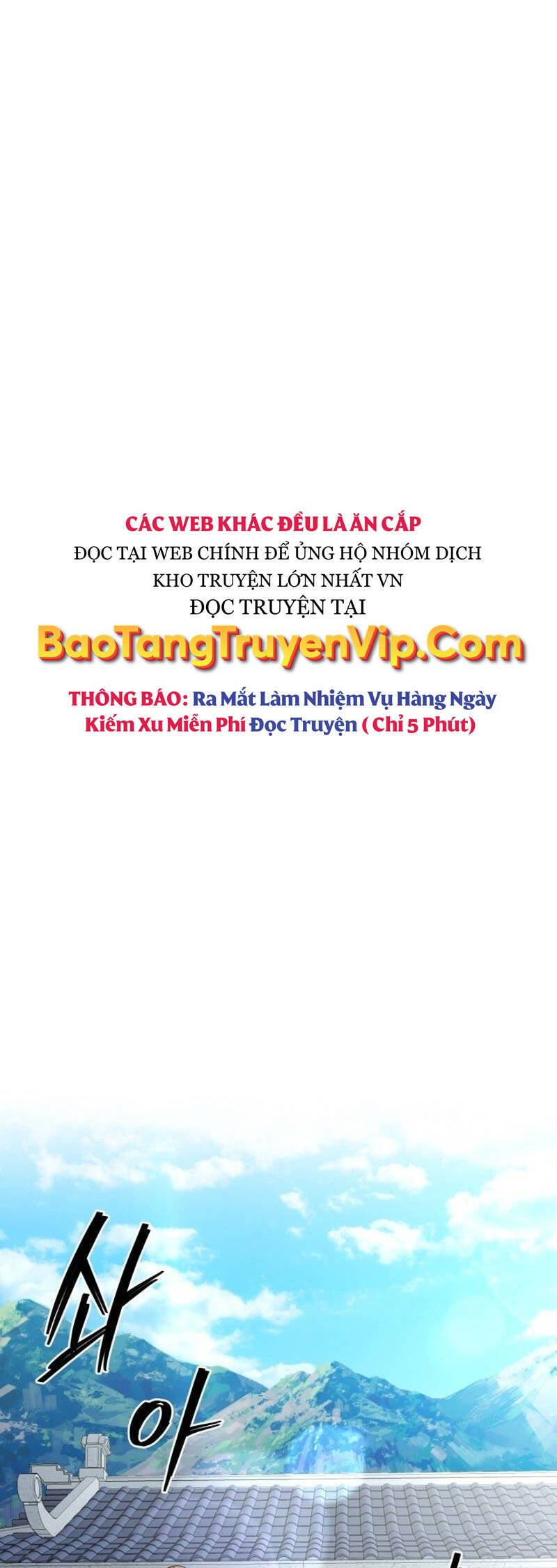 manhwax10.com - Truyện Manhwa Phá Công Kiếm Đế Chương 43 Trang 1