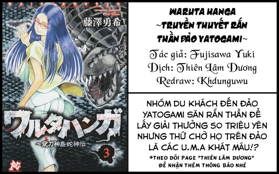 manhwax10.com - Truyện Manhwa Waruta Hanga ~Truyền Thuyết Rắn Thần Đảo Yatogami~ Chương 24 Trang 1