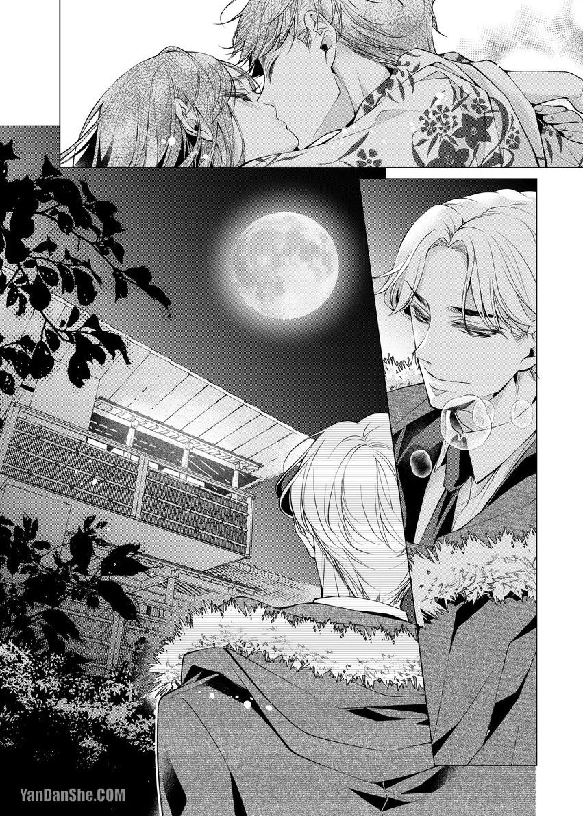 manhwax10.com - Truyện Manhwa ”tôi Yêu Em” – Tôi Sẽ Nghiêm Túc Giúp Em Cảm Nhận Được Tình Yêu Của Tôi Chương 6 2 Trang 14