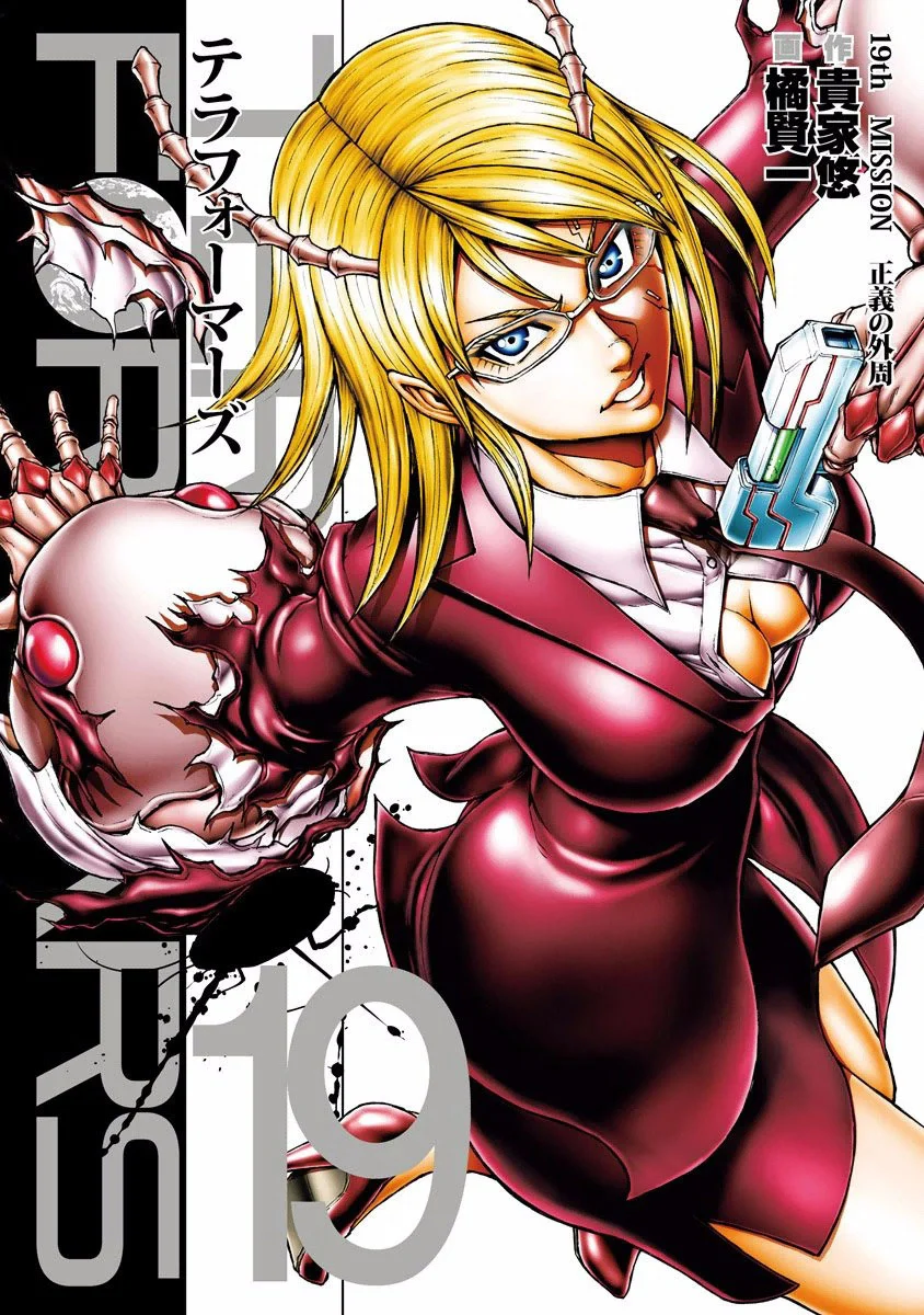 Terra Formars Chương 185 Trang 1