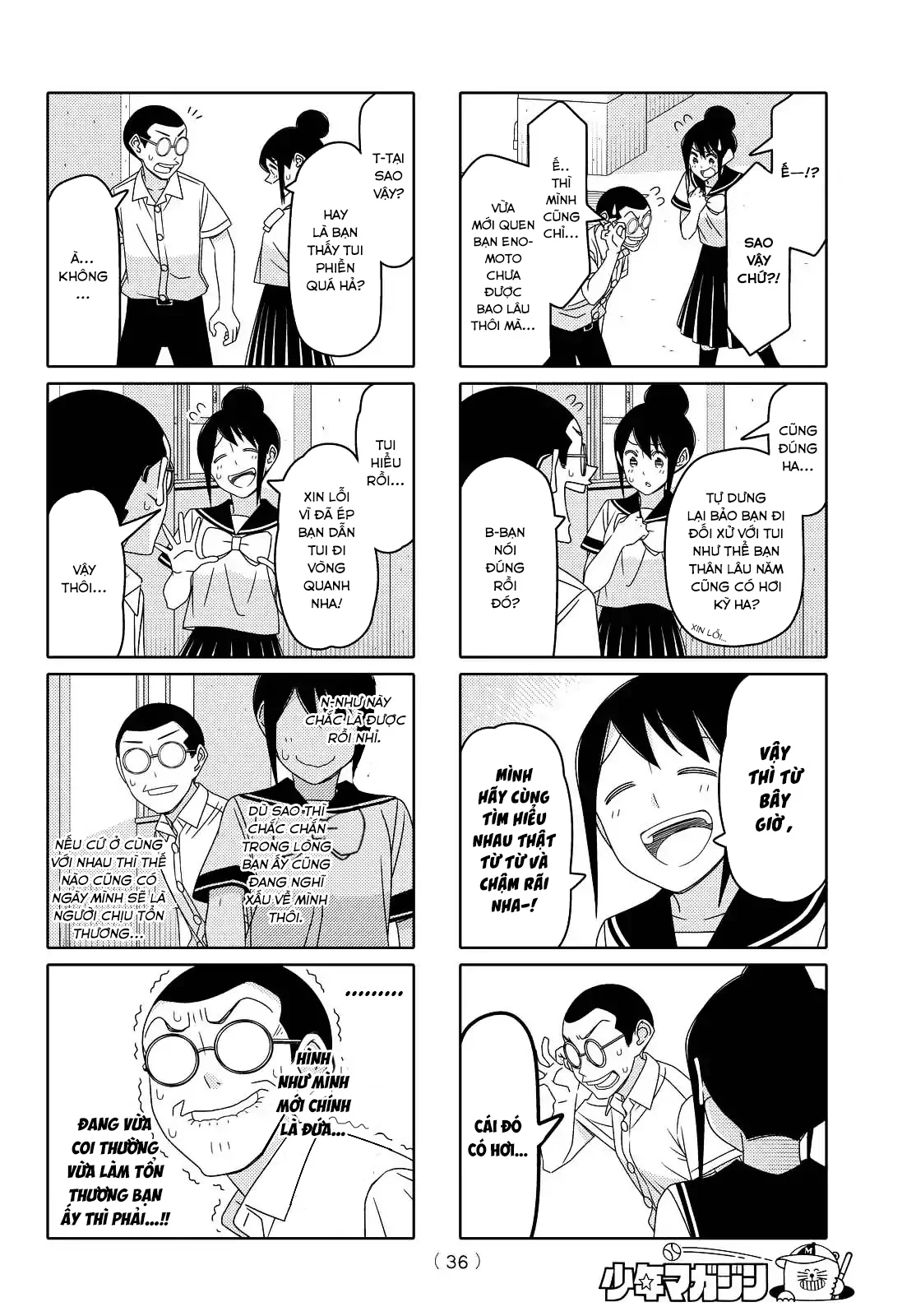 manhwax10.com - Truyện Manhwa Tsurezure Children Manga Chương 116 Trang 5