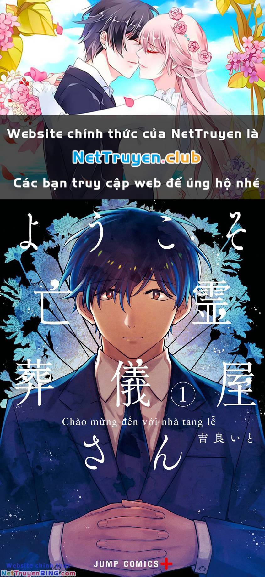 manhwax10.com - Truyện Manhwa Youkoso Bourei Sougiya-San Chương 1 Trang 1