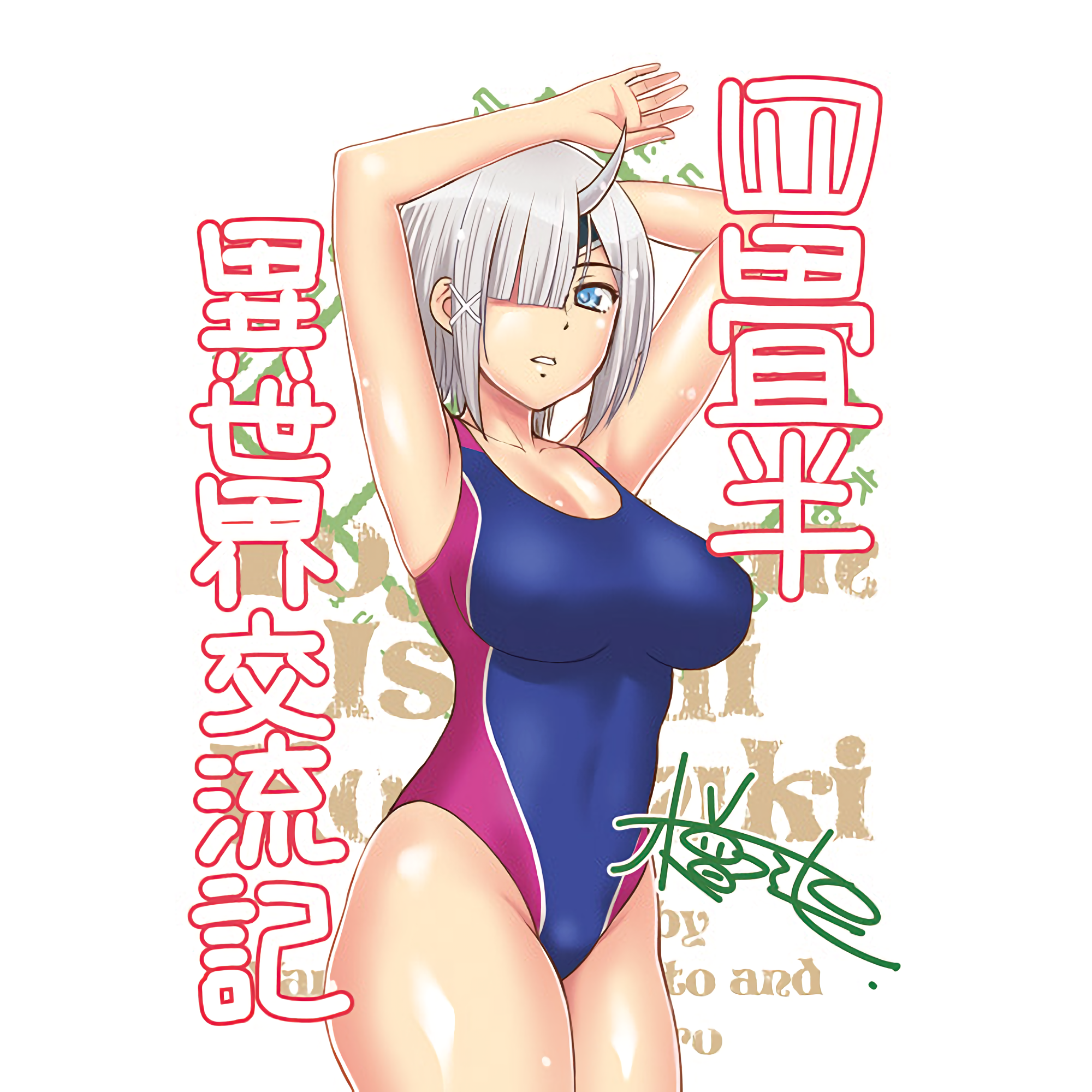 manhwax10.com - Truyện Manhwa Yojouhan Isekai Kouryuuki Chương 4 5 Nu t n v th ng b o Trang 3