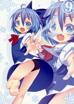 Cirno ga Ouchi ni Yattekita