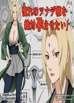 I want to impregnate Tsunade-sama